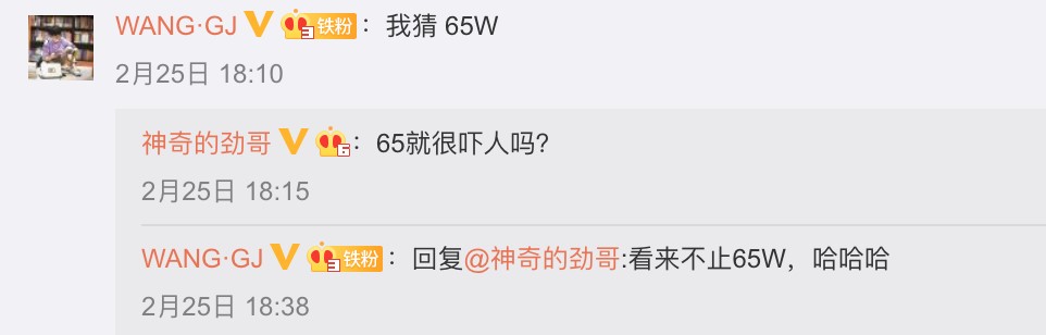 打造游戲手機黑科技的不止黑鯊3 拯救者電競手機散熱將有顛覆革新