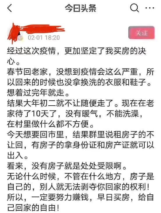疫情之下，蛋殼等長(zhǎng)租公寓如何破局?