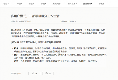ColorOS新功能曝光，F(xiàn)ind X2或?qū)⒃陔[私保護上更進一步
