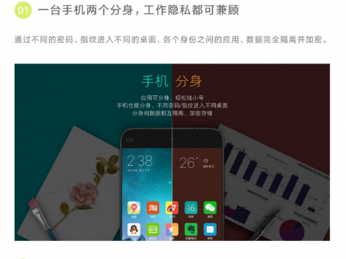 ColorOS新功能曝光，F(xiàn)ind X2或?qū)⒃陔[私保護上更進一步