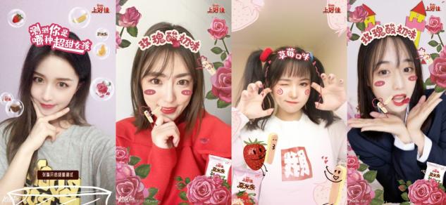 上好佳“超甜女孩探測(cè)儀”來(lái)了 來(lái)美圖秀秀分享你的“甜味”快樂(lè)