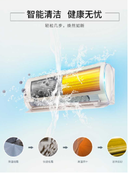 蘇寧24期免息力促空調(diào)市場健康升級