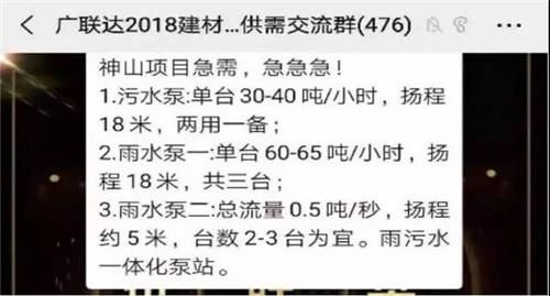 沖鋒戰(zhàn)疫一線 廣聯(lián)達科技