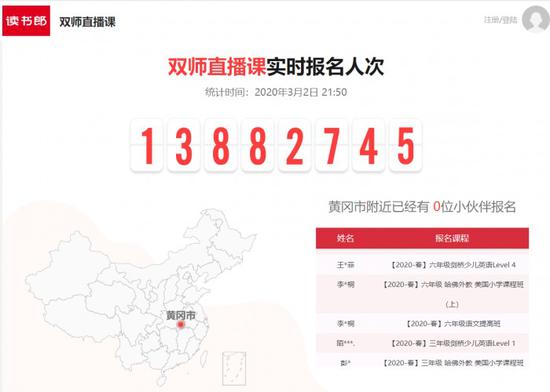 開學(xué)再延遲，讀書郎學(xué)生平板和華為、聯(lián)想學(xué)生pad誰更適合孩子