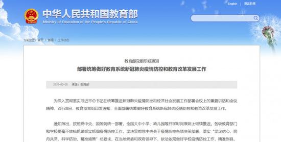 開學(xué)再延遲，讀書郎學(xué)生平板和華為、聯(lián)想學(xué)生pad誰更適合孩子