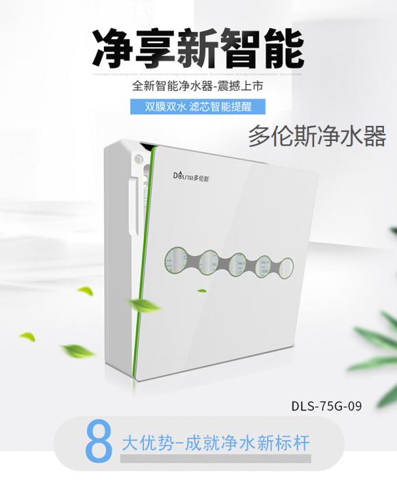凈水器哪個牌子好 個人建議選擇濾芯好價格合適的