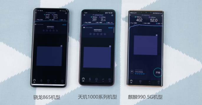 5G芯片網(wǎng)速對比！驍龍865、麒麟990、天璣1000系列誰更優(yōu)秀？