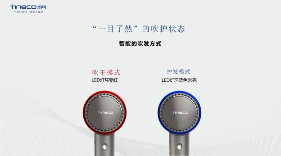 添可“會思考”智能新物種，一場發(fā)布會下的自我顛覆？
