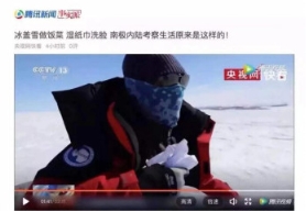 波司登推出三大王牌系列 轟炸時尚圈！