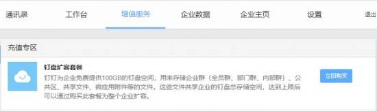 釘盤擴(kuò)容省錢秘笈，年省2萬塊！