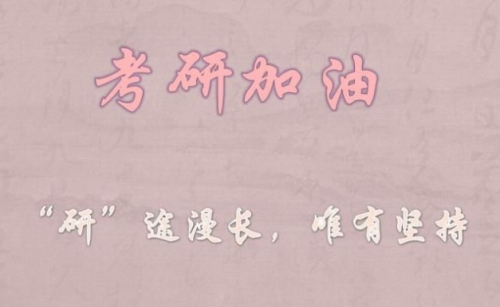 集成灶十大排名新鮮出爐，火星人集成灶祝全體考研學(xué)生順利上岸！