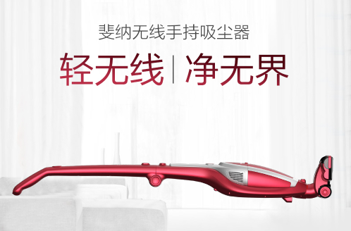 無線吸塵器十大品牌排名 深度清潔哪個牌子好？
