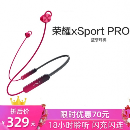三月女王節(jié)，送她健身神器榮耀xSport PRO俘獲芳心