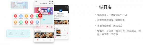 順豐同城一站賦能商戶 直面疫情下的“危”與“機(jī)”