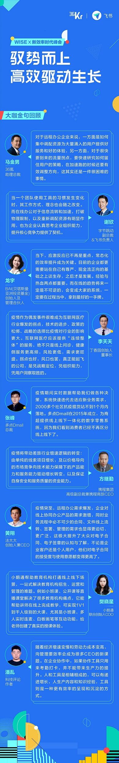線上線下加速融合，用戶行為重塑行業(yè)新格屚???