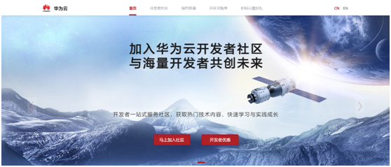 碼豆攻略在手，華為Mate 30必有！攻城獅線上福利來了