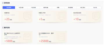 碼豆攻略在手，華為Mate 30必有！攻城獅線上福利來了
