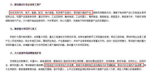 騰行智庫：政策利好、轉(zhuǎn)型提速、合縱連橫，車市危機中的三個“契機”