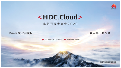 攻城獅為什么需要HDC.Cloud大會的8億碼豆？