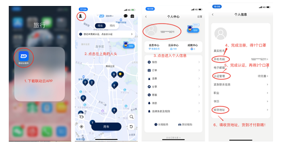 獨(dú)家攻略