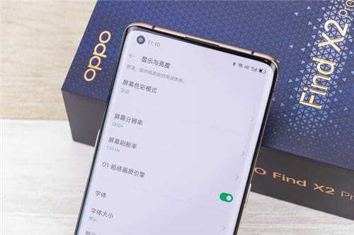 首發(fā)開箱Find X2 Pro：3K QHD+、120Hz同時開啟是種什么體驗？