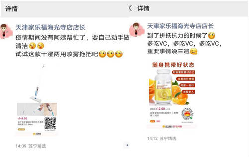 家樂福店長的“全民營銷戰(zhàn)役”：日均推廣超百單，生鮮成“殺手锏”