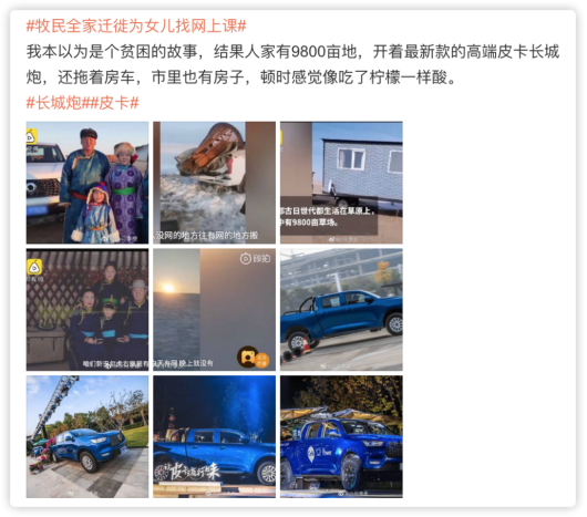 你沒有9800畝地，但是你可以有長城炮