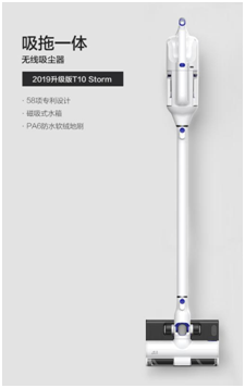 小狗吸塵器京東女神節(jié)繽紛禮遇，愛(ài)精致的女神都買(mǎi)了