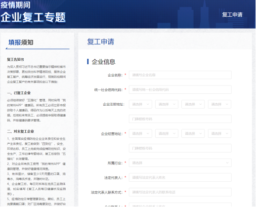 線上辦理安全高效，華為云助力常州市新北區(qū)加速?gòu)?fù)工復(fù)產(chǎn)