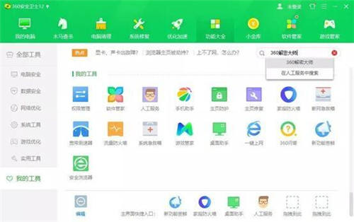 抓包中情局特工后，是時(shí)候聊聊勒索黑客了