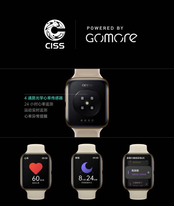 OPPO Watch新品發(fā)布，Breeno語音首次登陸IoT設備