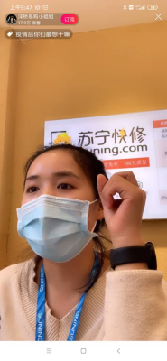 從云導購到云育兒，“云”端最美紅顏解鎖零售服務新姿勢