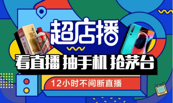 從云導購到云育兒，“云”端最美紅顏解鎖零售服務新姿勢