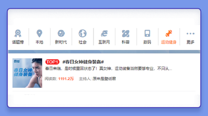 愛爾康舒視氧水活泉月拋型隱形眼鏡全新上市，引領(lǐng)眼部運(yùn)動(dòng)裝備新風(fēng)尚