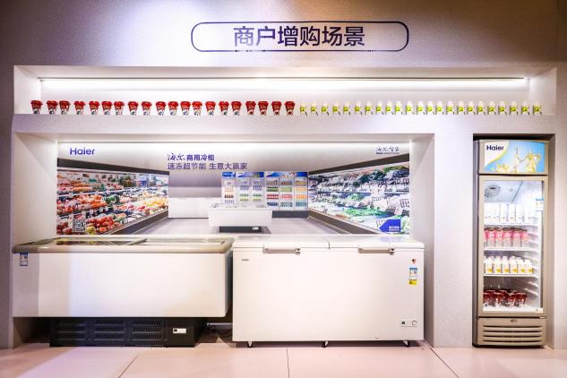 居家、商鋪兩大場(chǎng)景，海爾冷柜在線分享健康儲(chǔ)鮮，百萬用戶圍觀