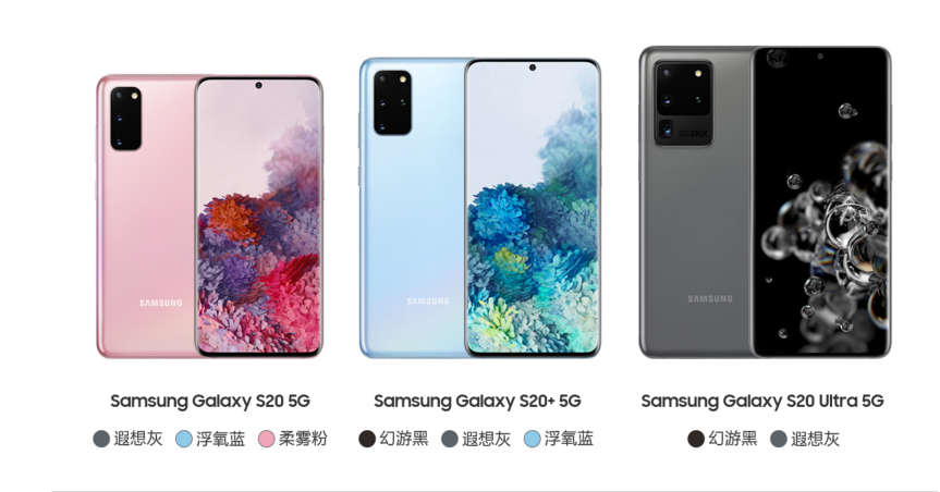 三星Galaxy S20 Ultra 5G，帶你領(lǐng)略旗艦級(jí)別的攝影實(shí)力