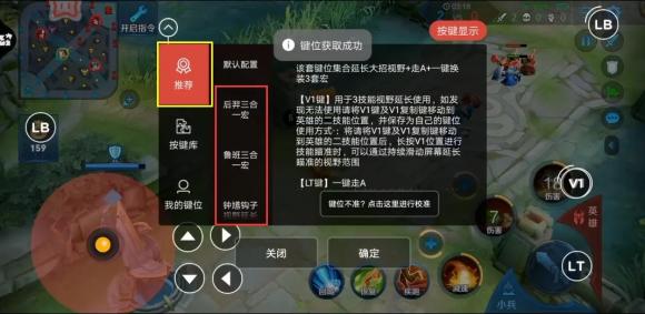 如何輕松打出王者神操作？ 北通G1手游手柄強(qiáng)勢助力