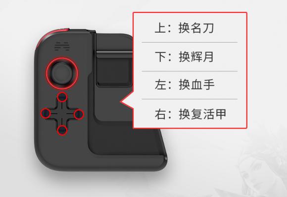 如何輕松打出王者神操作？ 北通G1手游手柄強(qiáng)勢助力