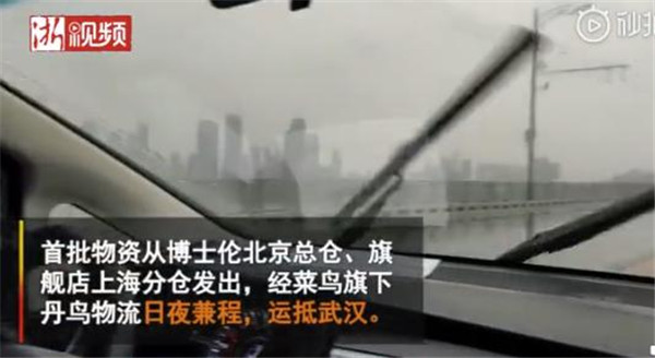 武漢女護士直播間求助 博士倫和天貓超級品牌日開啟了一場愛心接力