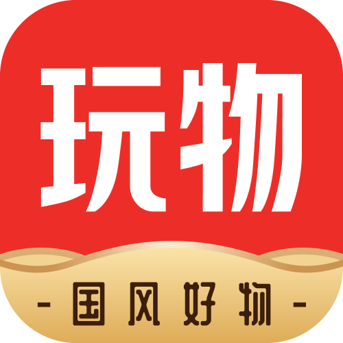買文玩哪個(gè)平臺(tái)好？國風(fēng)文化電商平臺(tái)--玩物得志引領(lǐng)文玩消費(fèi)新潮流