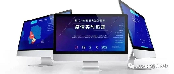 揭秘廈門新冠疫情“停止鍵”：數(shù)字防疫為何物？