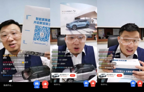直播是餌，垂直平臺(tái)易車(chē)是如何坐享漁翁之利的