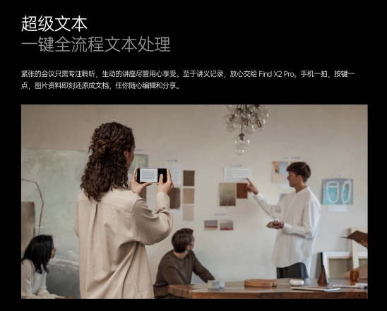引領(lǐng)效率革新，ColorOS 7.1新增多項(xiàng)實(shí)用功能！