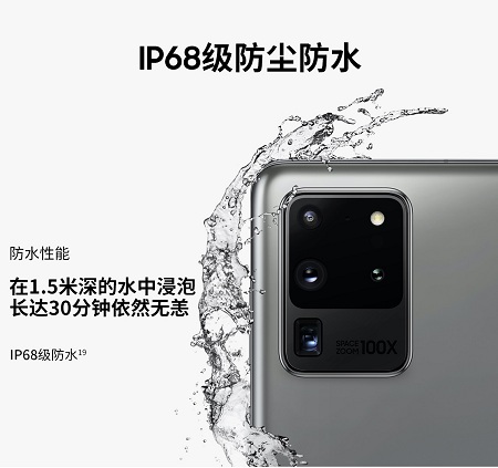想擁有出色的游戲體驗？三星S20 5G系列：只需兩招即可搞定