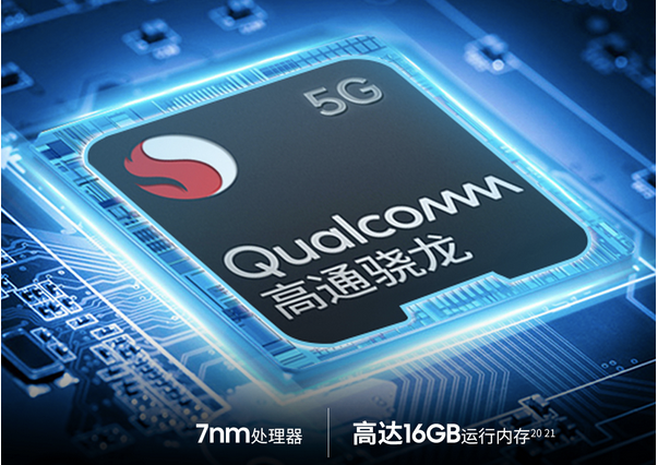 想擁有出色的游戲體驗？三星S20 5G系列：只需兩招即可搞定