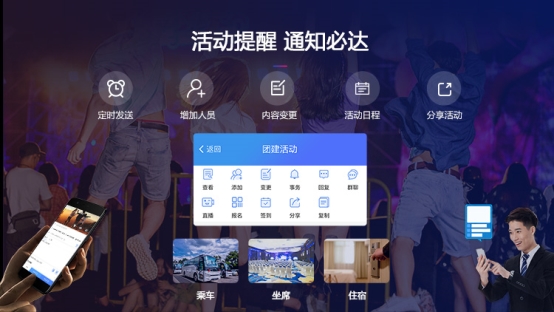 高效通知，夢網(wǎng)通知王助力“云辦公”模式輕松開啟