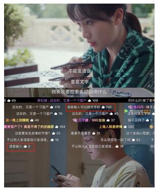 語(yǔ)音輸入已成“網(wǎng)友皆知”，百度輸入法日均語(yǔ)音請(qǐng)求量破10億次大關(guān)