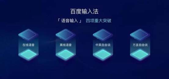 網(wǎng)課記筆記手忙腳亂？別慌，百度輸入法語(yǔ)音轉(zhuǎn)文字重點(diǎn)內(nèi)容全Get