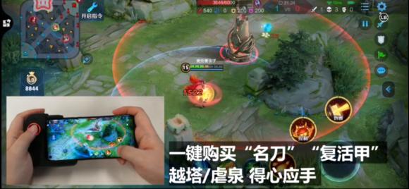 主流手機手柄大PK! 北通G1為何成為王者榮耀玩家首選？