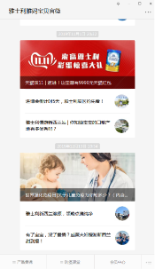 雅士利全面助力，積極守護(hù)中國(guó)寶寶營(yíng)養(yǎng)健康